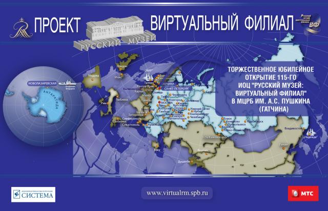 Карта