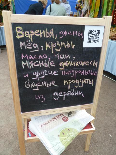 Пятый юбилейный международный фестиваль садово-паркового искусства «Императорские сады России»