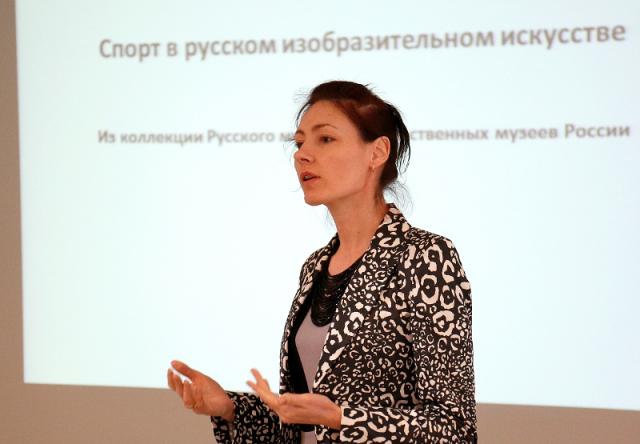 Лекция «Спорт в русском изобразительном искусстве»