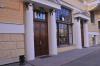 Российский экономический университет им. Г.В.Плеханова. Первый корпус