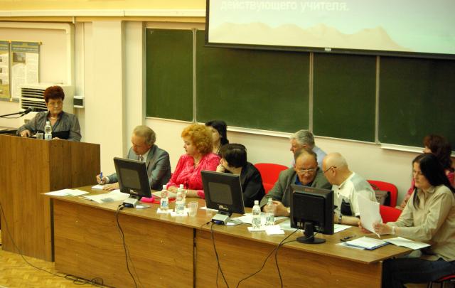 Конференция 2011