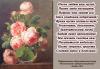 Поздравление с 115-летием Русского музея. Тамбов
