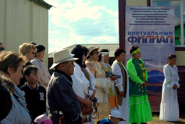 В Верхоянске открылся новый виртуальный филиал Национального художественного музея Якутии