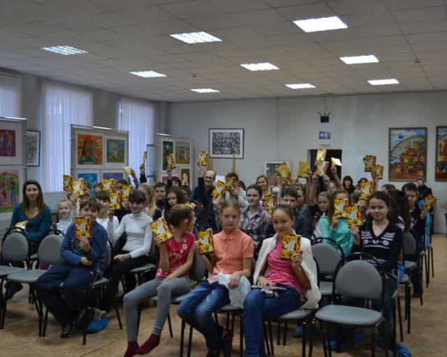 День прав человека