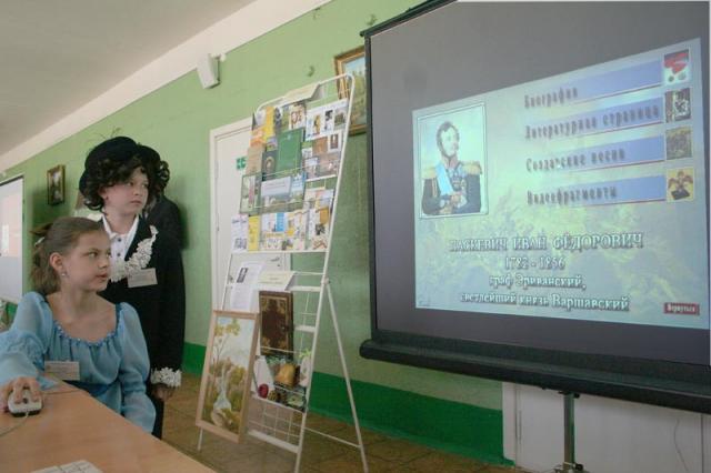 Ученики школы представляют проект "Паскевичи. Владельцы города"