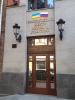 Информационно-образовательный центр "Русский музей: виртуальный филиал" в Киеве