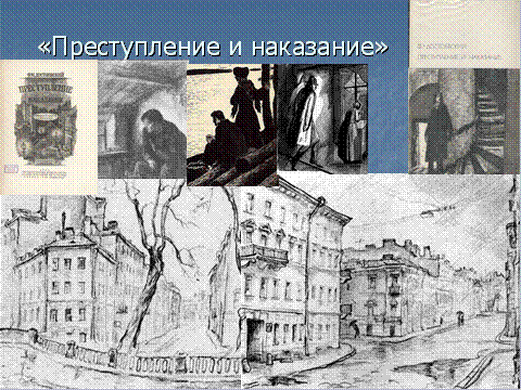 Цикл занятий «Петербург в литературе и искусстве»