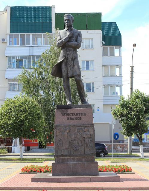 Памятник Константину Иванову г. Чебоксары