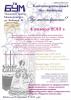 Новогодний бал-маскарад 2013 в ЕМИИ