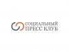 Социальный пресс-клуб