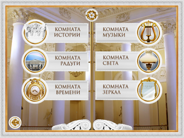 Новые игры из серии «Ровесники»
