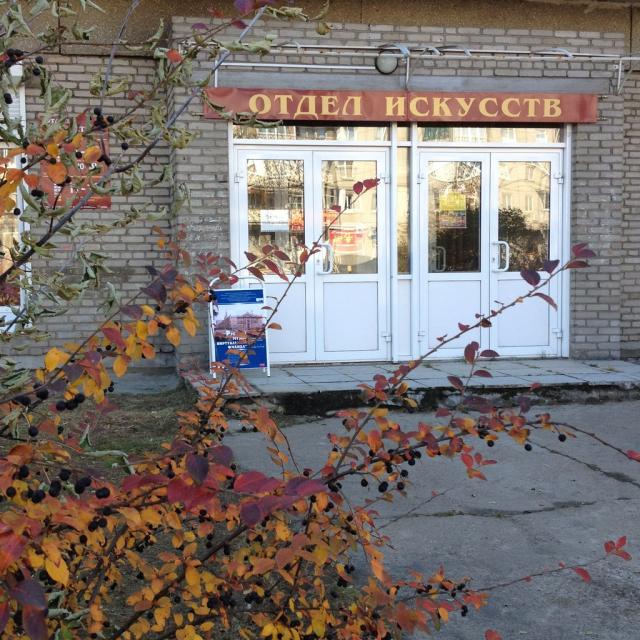Виртуальный филиал Русского музея в Ангарске