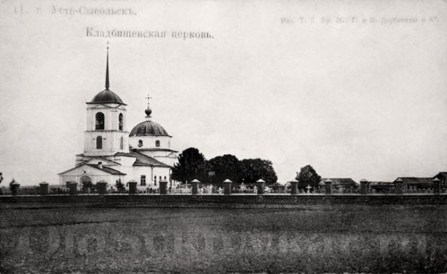 прогулки