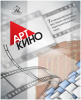 Арткино 7