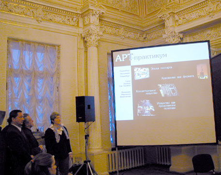 Открытие центра "Русский музей: виртуальный филиал" в Санкт-Петербургском государственном университете культуры и искусств