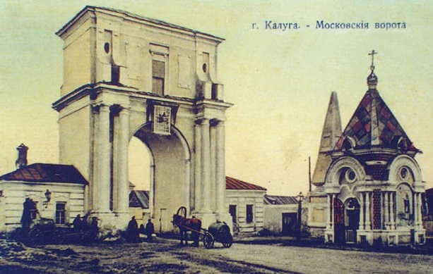 Триумфальные «Московские» ворота 